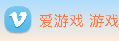爱游戏 游戏门户网站 Logo